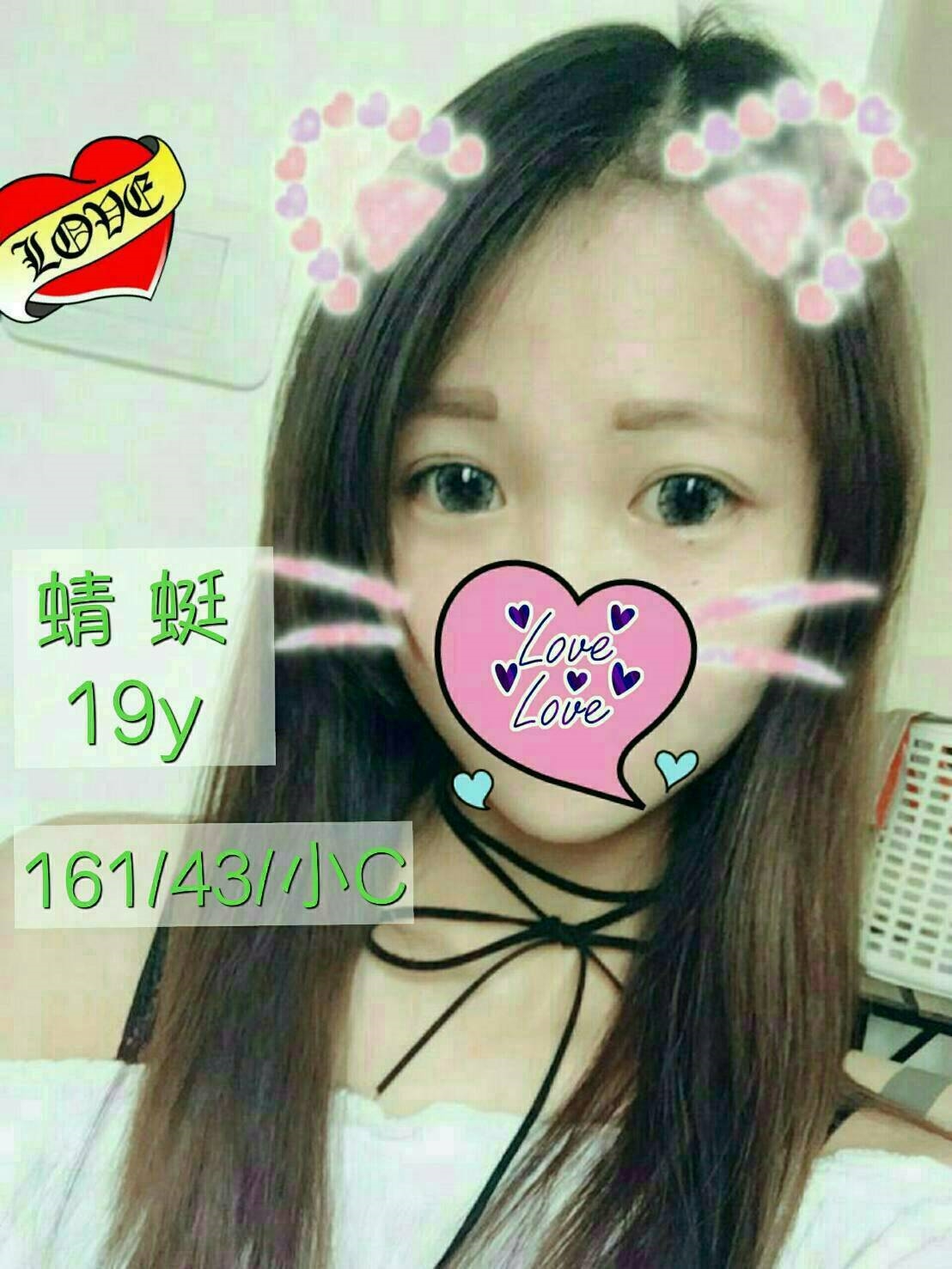 台北 茶妹 秀秀 20|34F